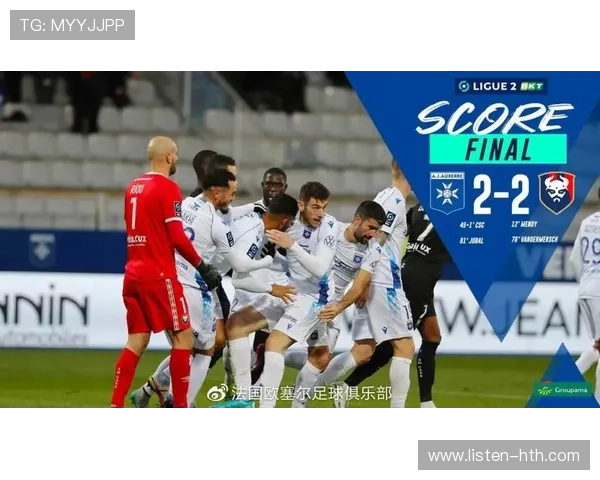 法国足球甲级联赛最新赛季综述与各大俱乐部实力对比分析