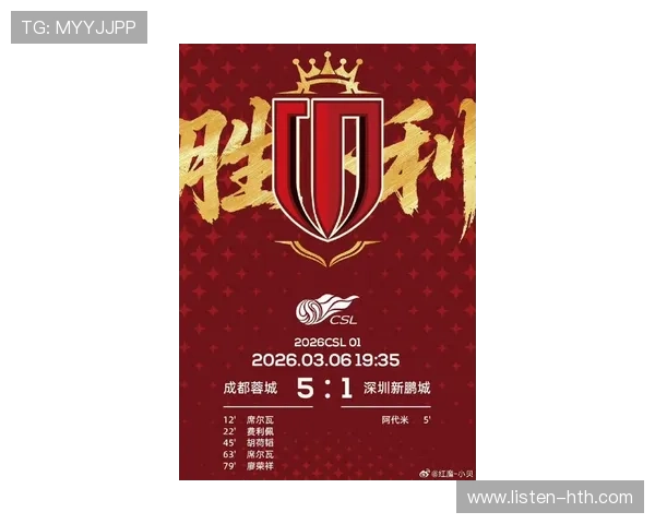 恒大新赛季锋线崛起引关注球迷期待球队再创辉煌