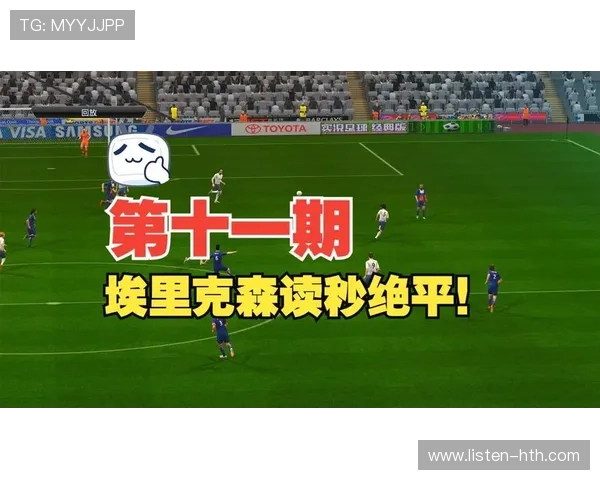 欧洲足坛风云再起，顶级联赛豪门争冠形势引关注