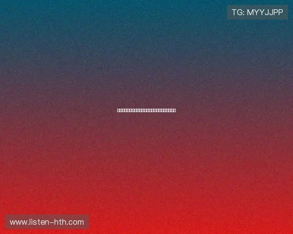 世界杯赛程全览与关键对决分析助力球迷掌握比赛动态