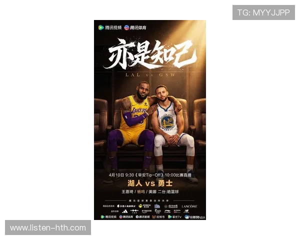 詹姆斯领衔湖人迎战勇士 赛季焦点战火爆来袭 竞争愈加激烈