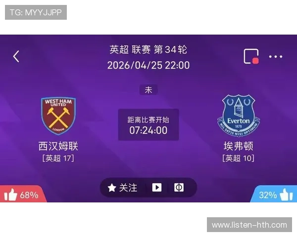 西汉姆联俱乐部最新赛程及重点比赛全解析 西汉姆联俱乐部最新赛程及重点比赛全解析
